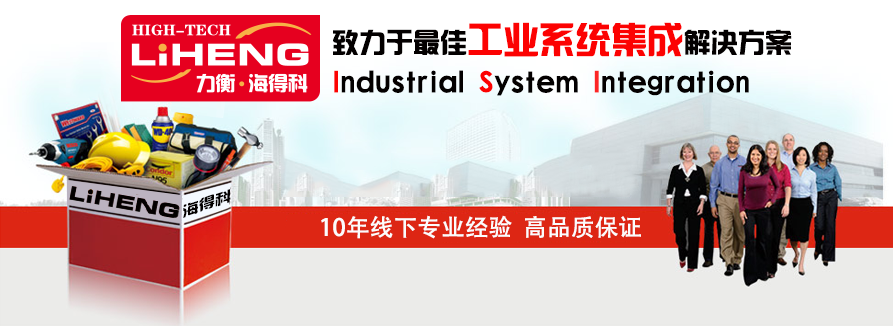 公司简介6_01.png