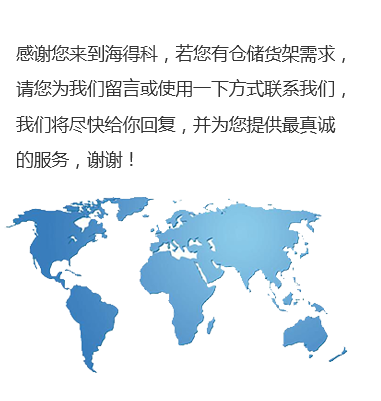 联系我们_03_02.png