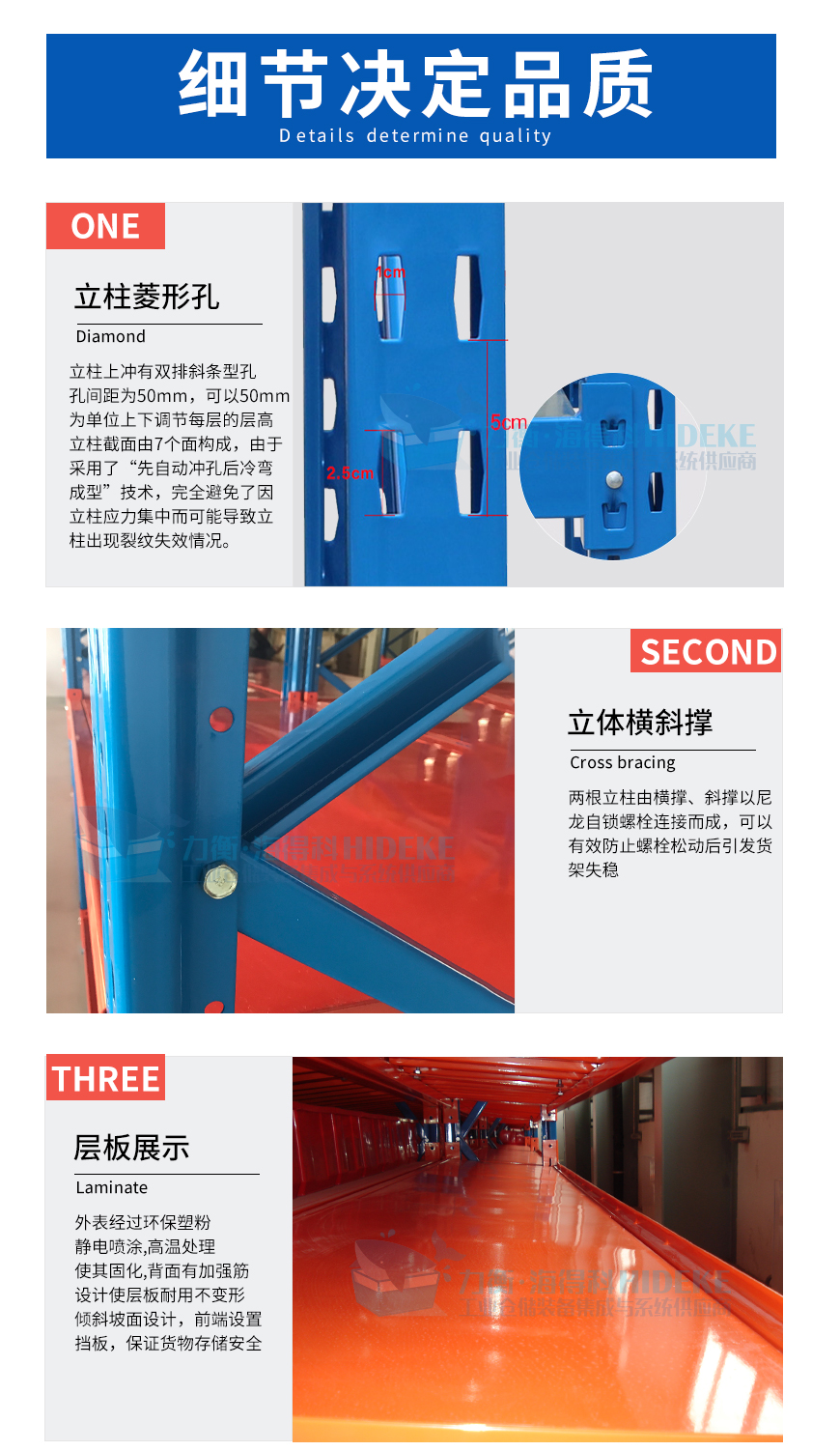 斜面式货架_03.jpg
