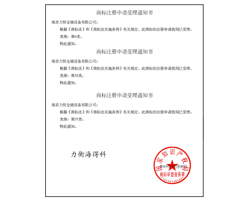 1582855107844569.jpg 未标题-1_01.jpg