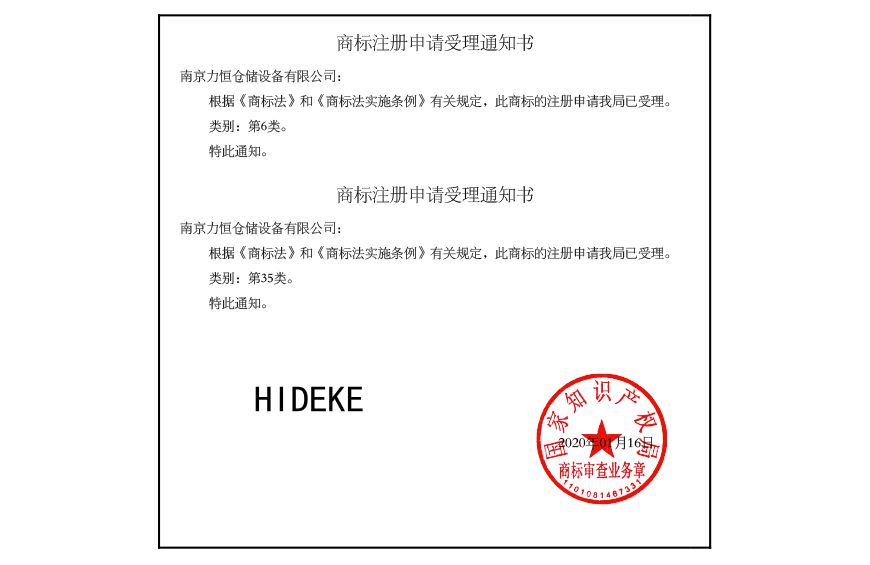 1582855114110931.jpg 未标题-1_02.jpg