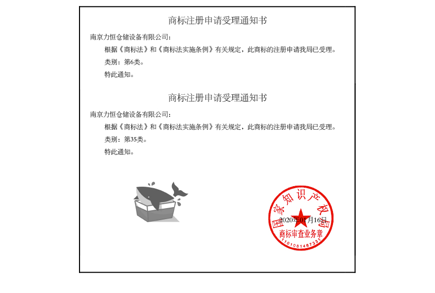 1582855123723164.jpg 未标题-1_03.jpg