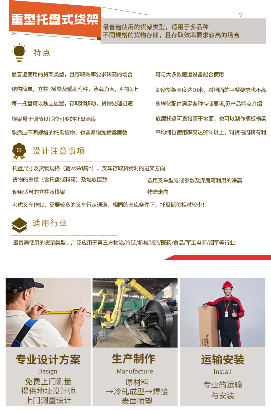 重型横梁式_02.jpg