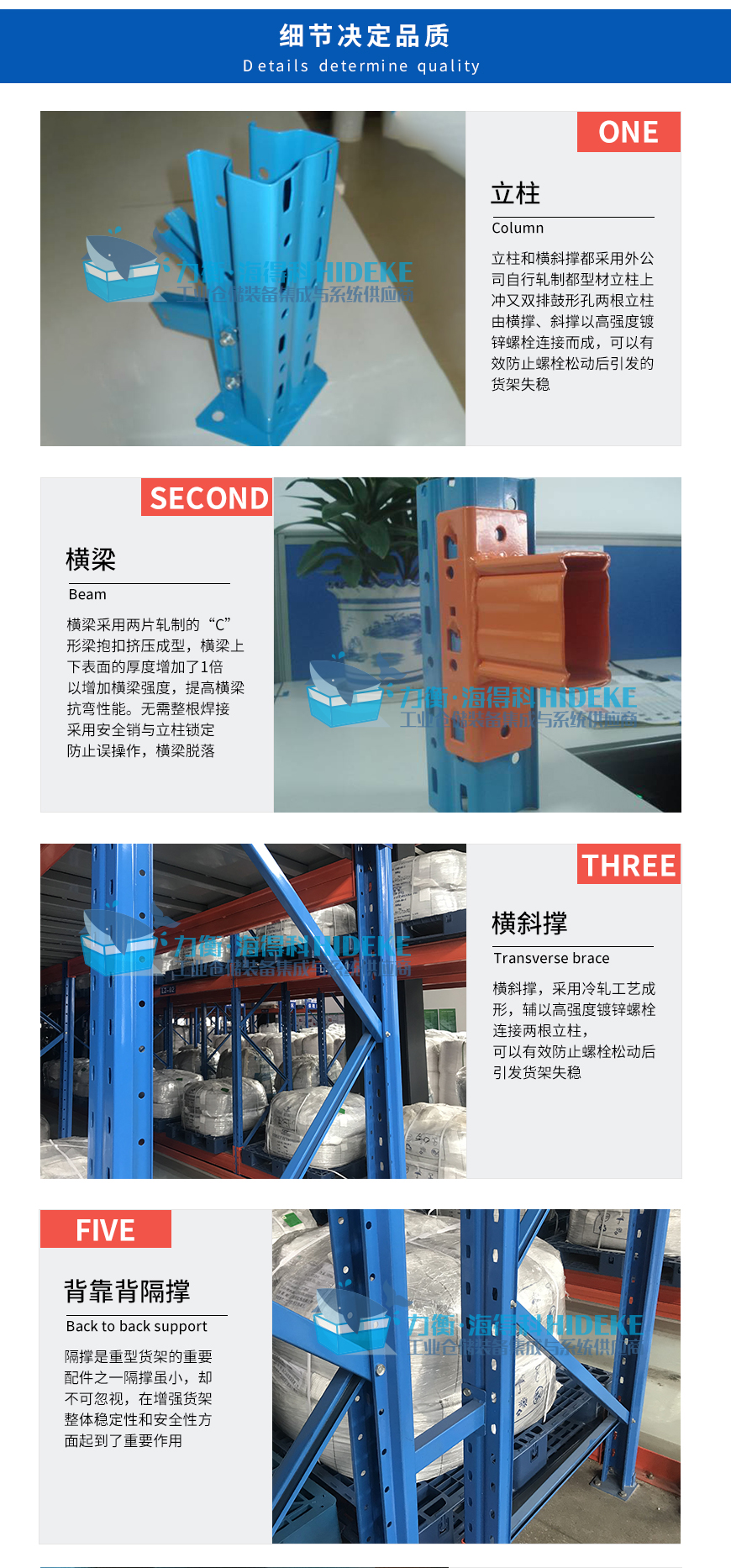 重型横梁式_05.jpg