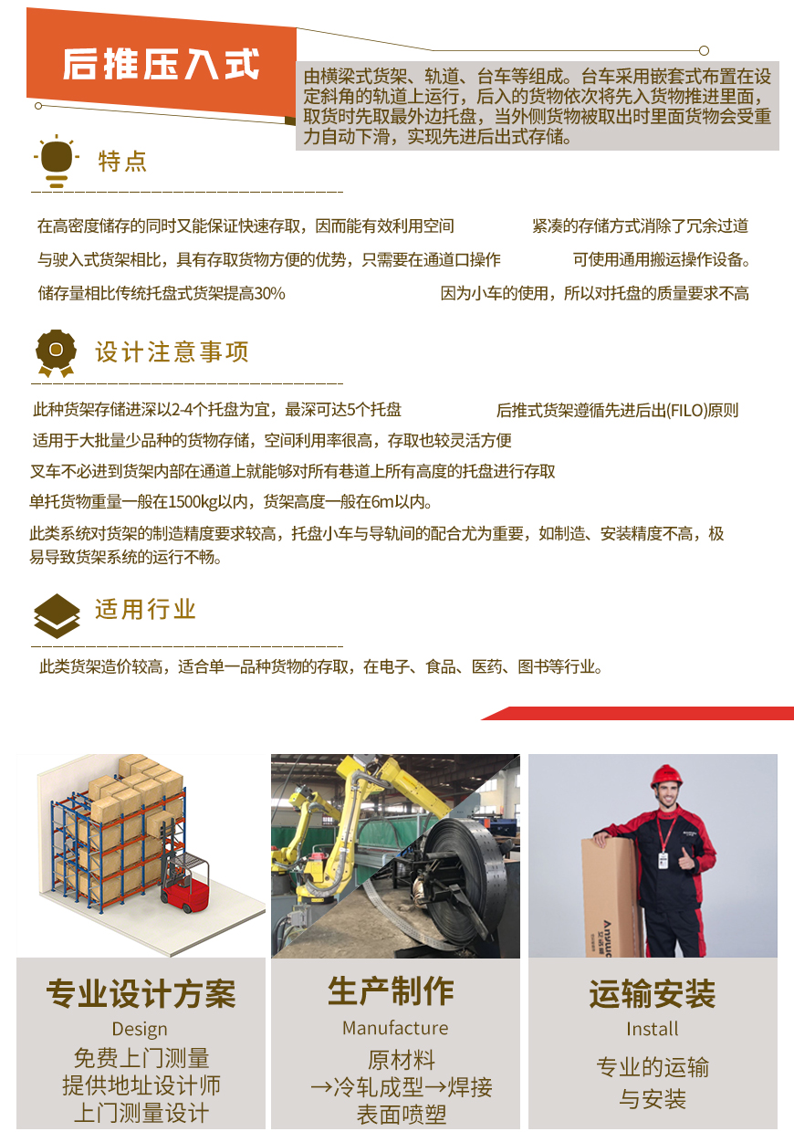 压入式_02.jpg