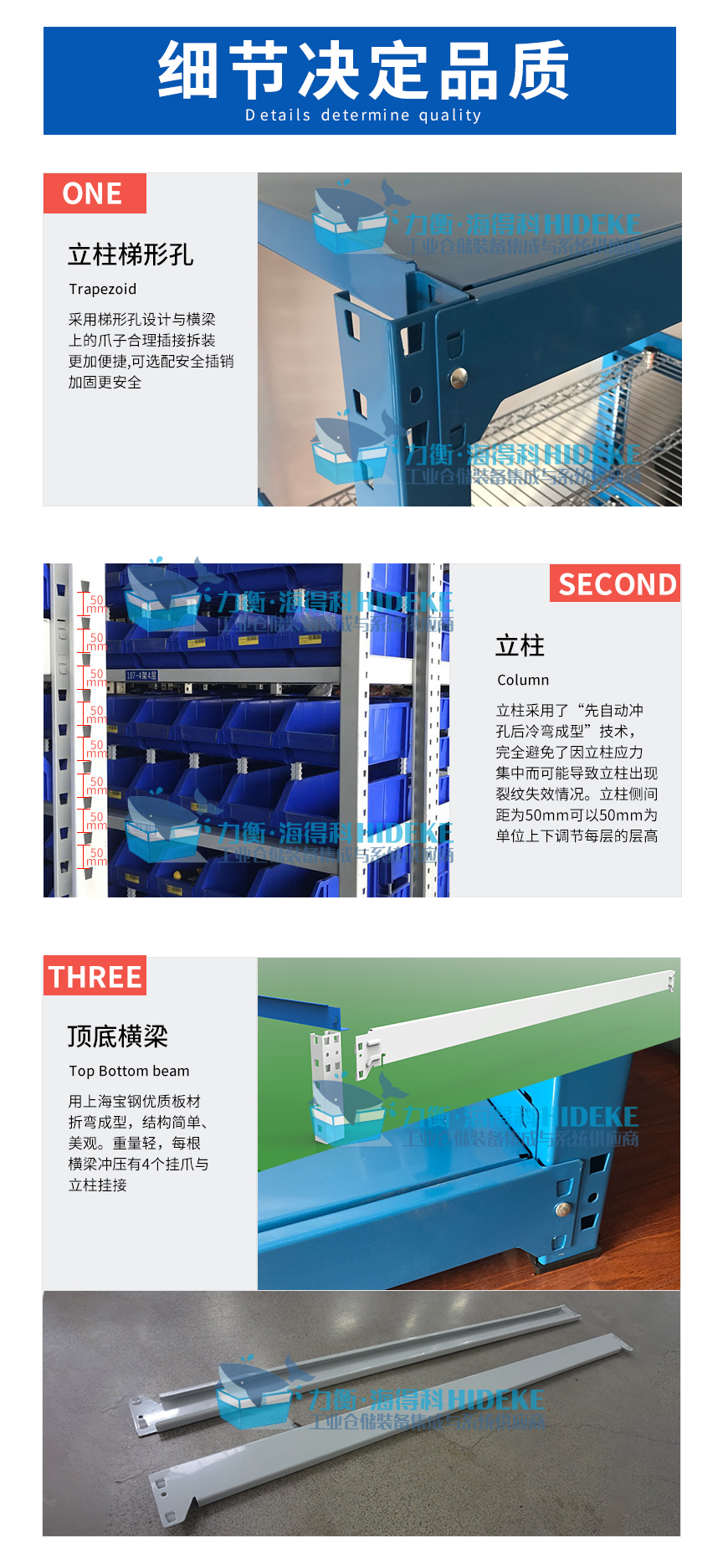 货架A-改_04.jpg
