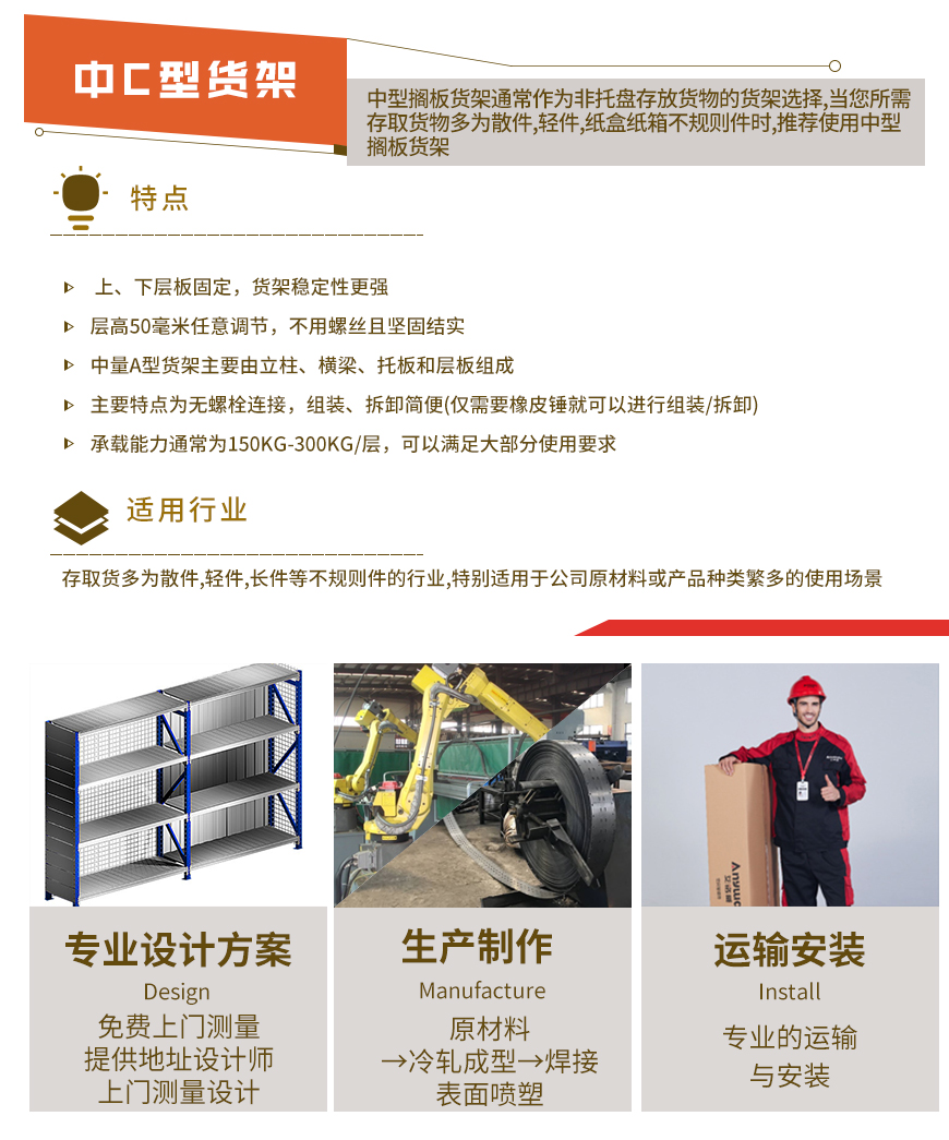 货架C-改_02.jpg