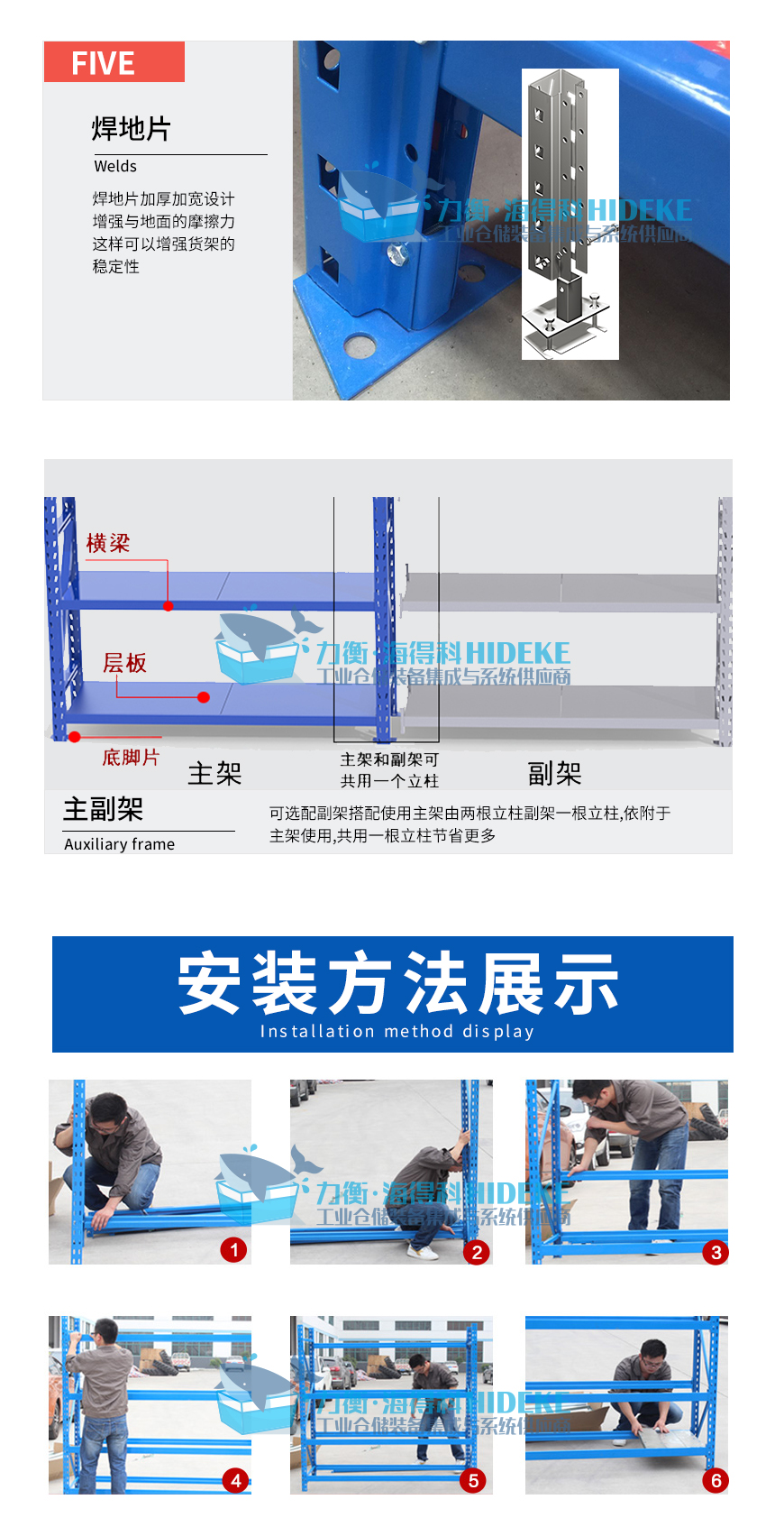 货架C-改_05.jpg