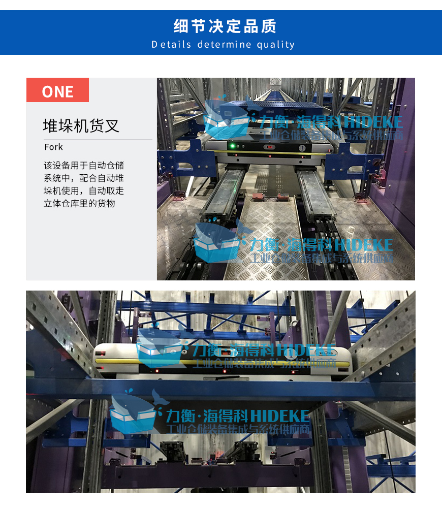堆垛穿梭车_04.jpg