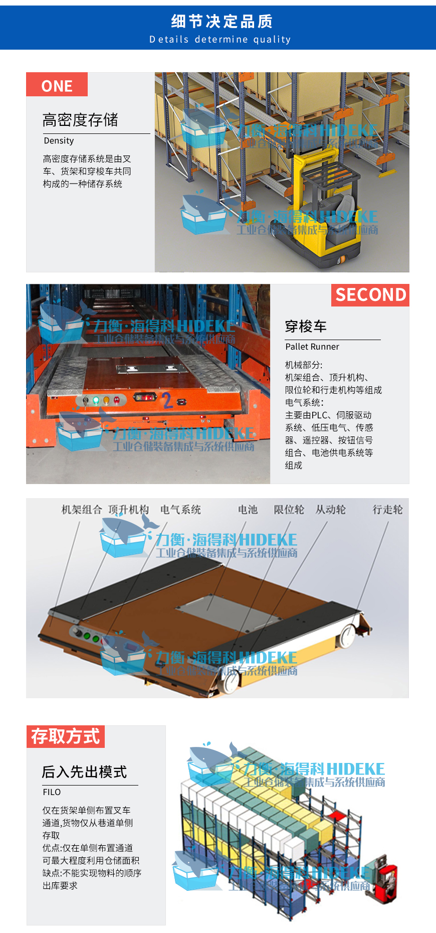 穿梭车_05.jpg