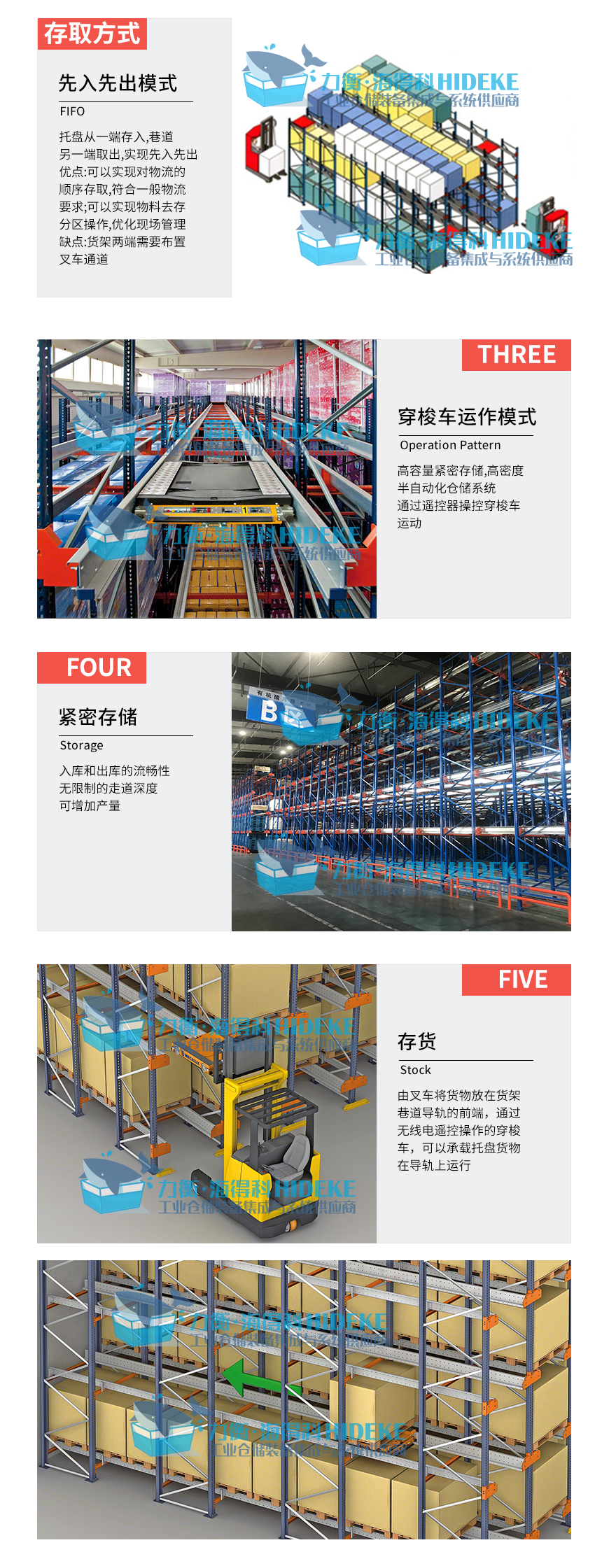 穿梭车_06.jpg