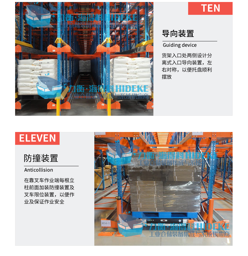 穿梭车_09.jpg