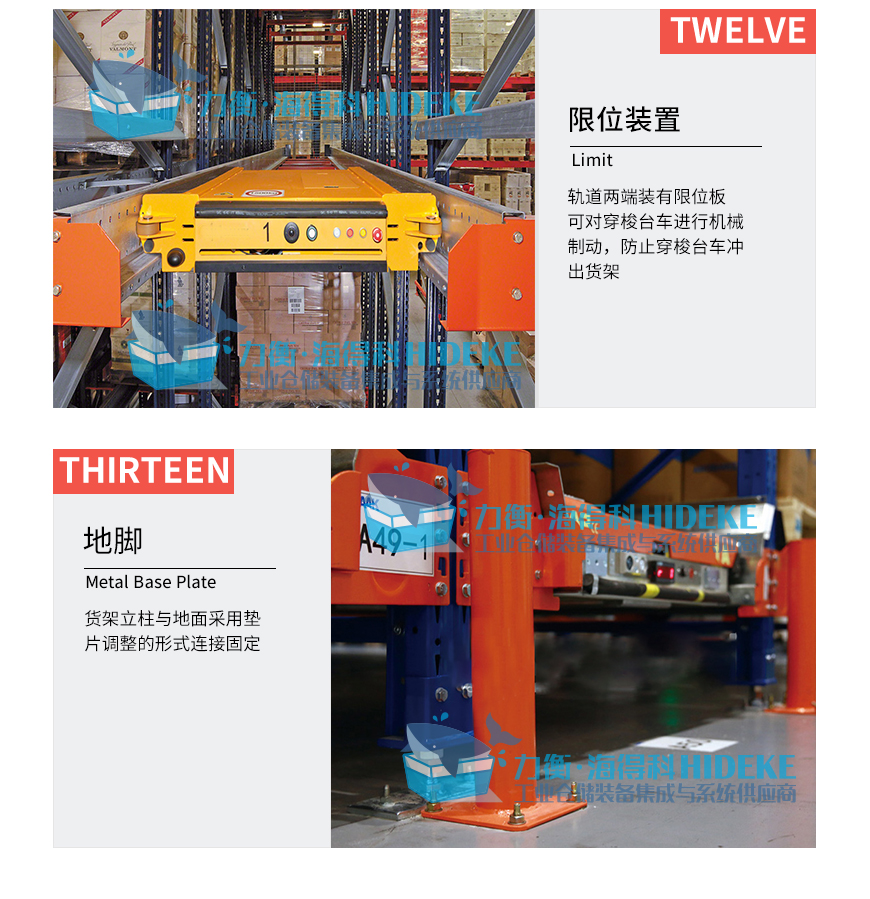 穿梭车_10.jpg