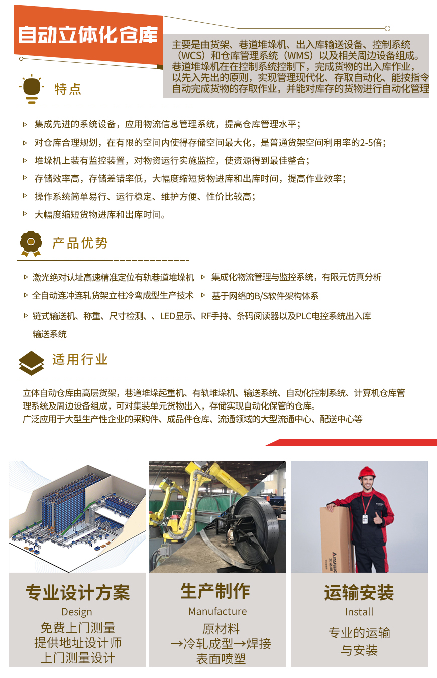 四向穿梭车_02.jpg