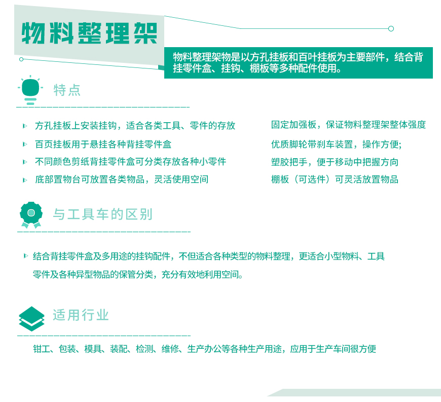 工具柜_02.jpg