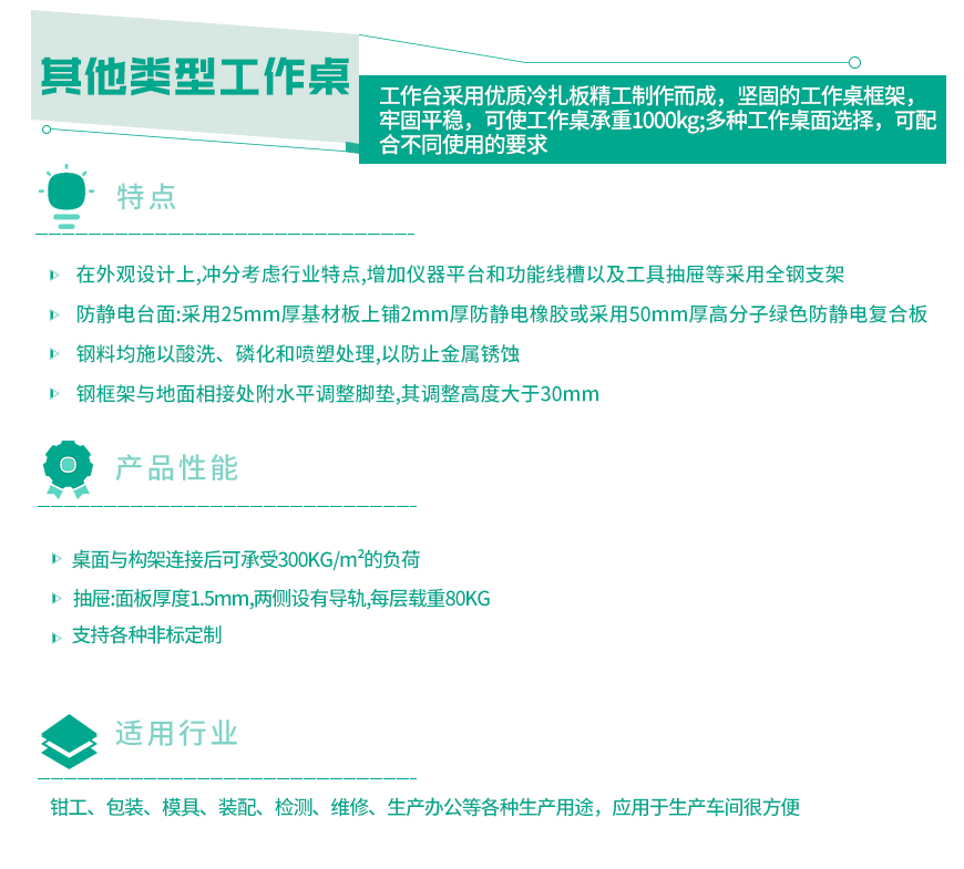 其他类型_02.jpg