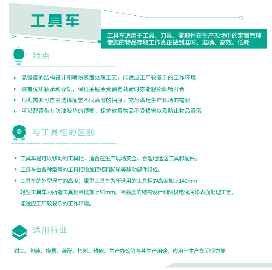 工具车_02.jpg