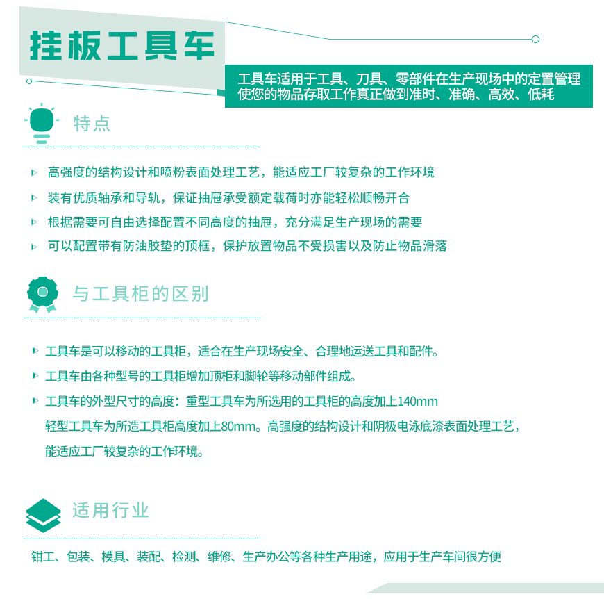 工具车---副本_02.jpg