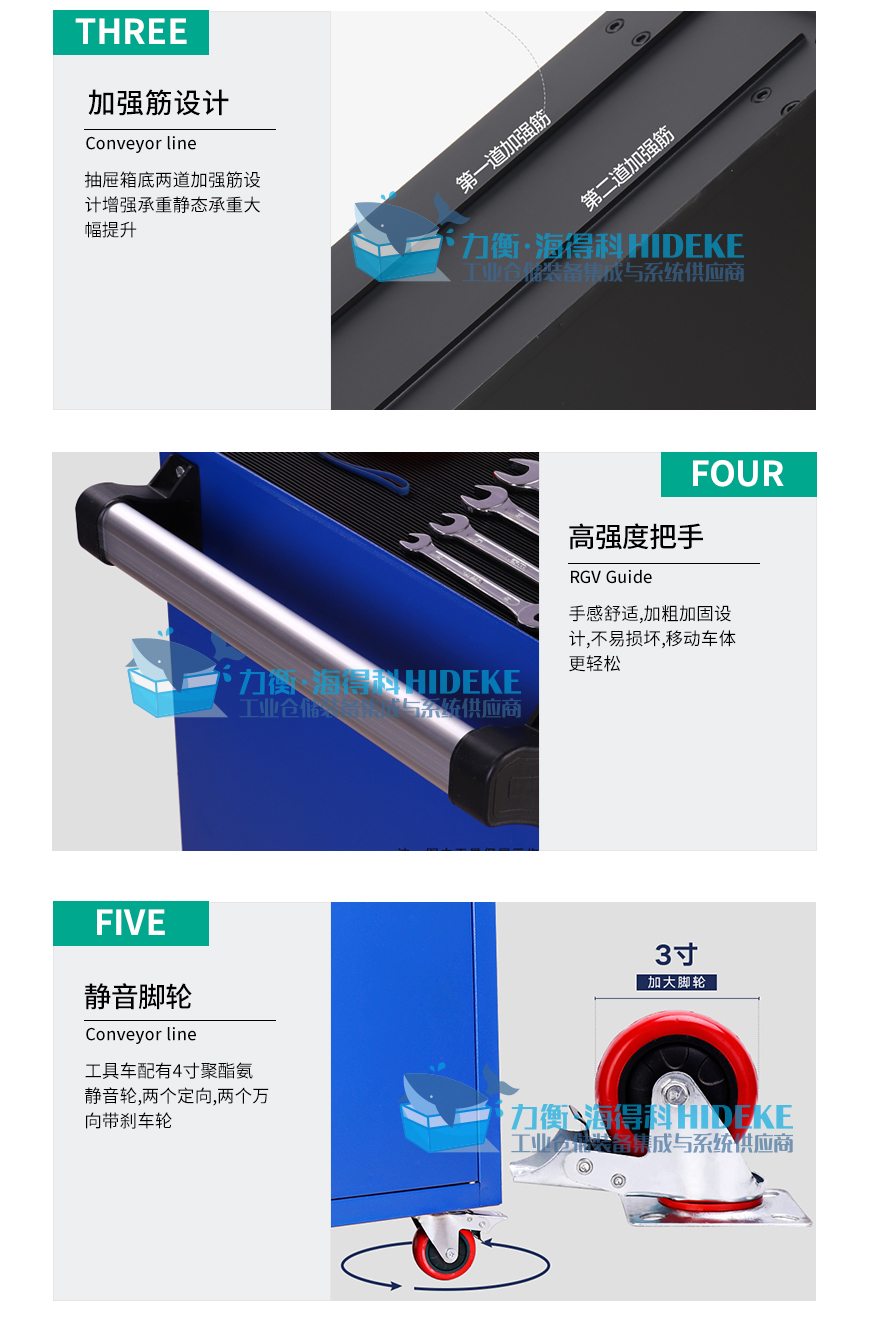 工具车---副本_05.jpg