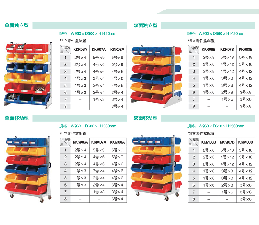 零件盒挂架_03.jpg