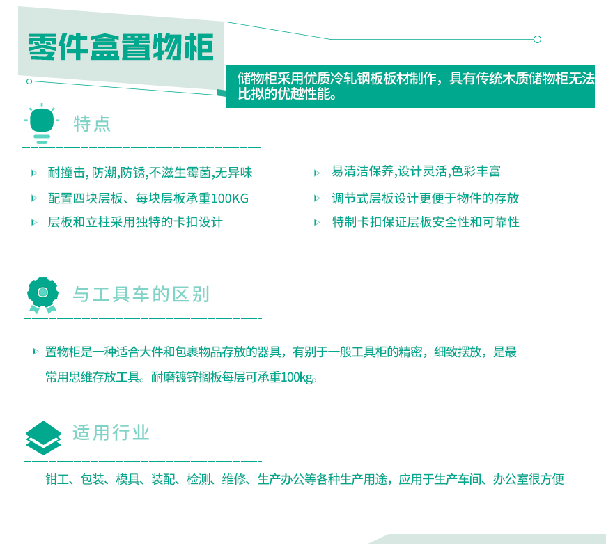 移门置物柜---副本_02.jpg